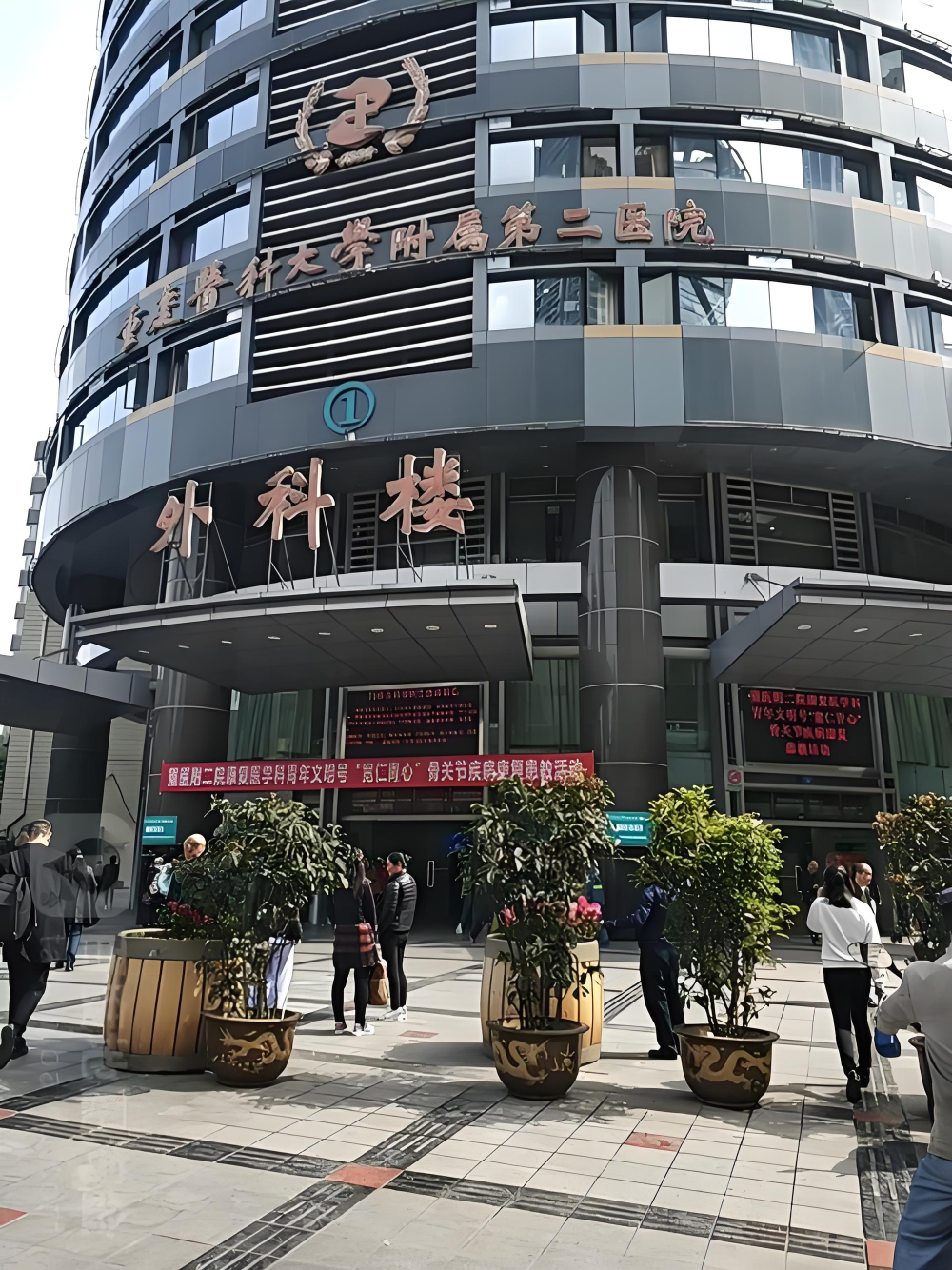 男子60岁生日前夕头晕就诊，被连续两天做全麻开颅手术成植物人，医院有过错担次责，家 ...