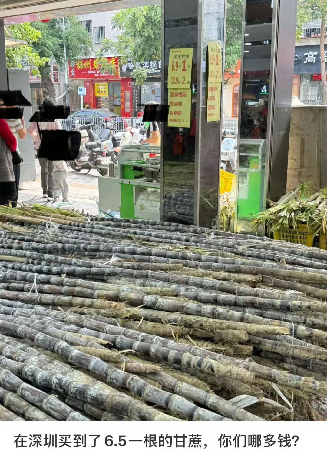 深圳街头大量出现！有人3块钱买一根！紧急提醒：清明前后“毒过蛇”，这种别吃 ... .. ...