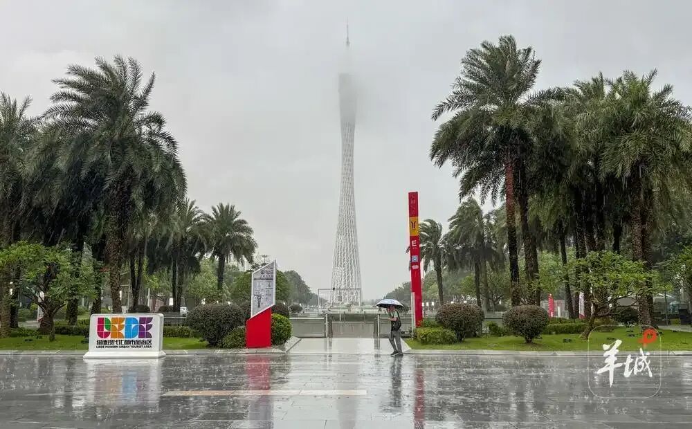 晴雨即将转换！今晚广东暴雨或重启，清明假期仍是“雨纷纷” ... ...