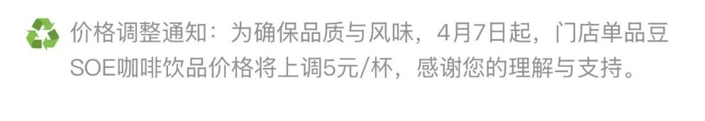 知名品牌宣布：全国统一涨价！网友：每天都需要的人崩溃了 ... ...
