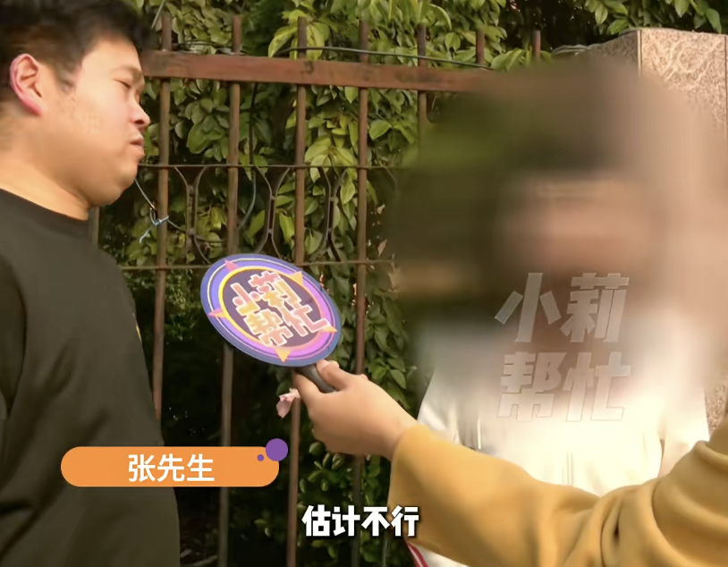 30多岁男子因一份外卖感动闪婚！婚礼当天新娘一句“出去买东西”转身消失，不久收到她 ...