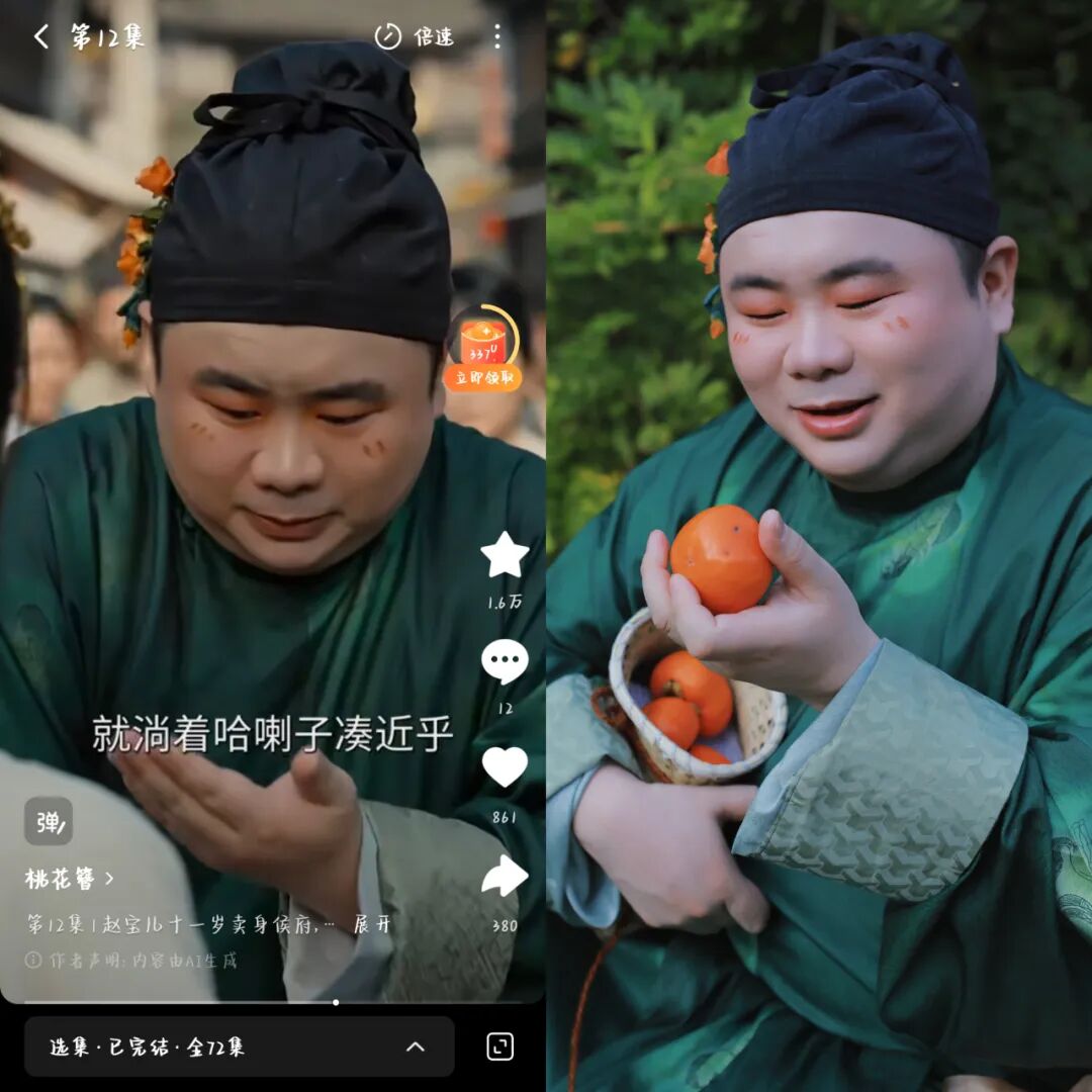 AI短剧，正在“盗走”普通人的脸