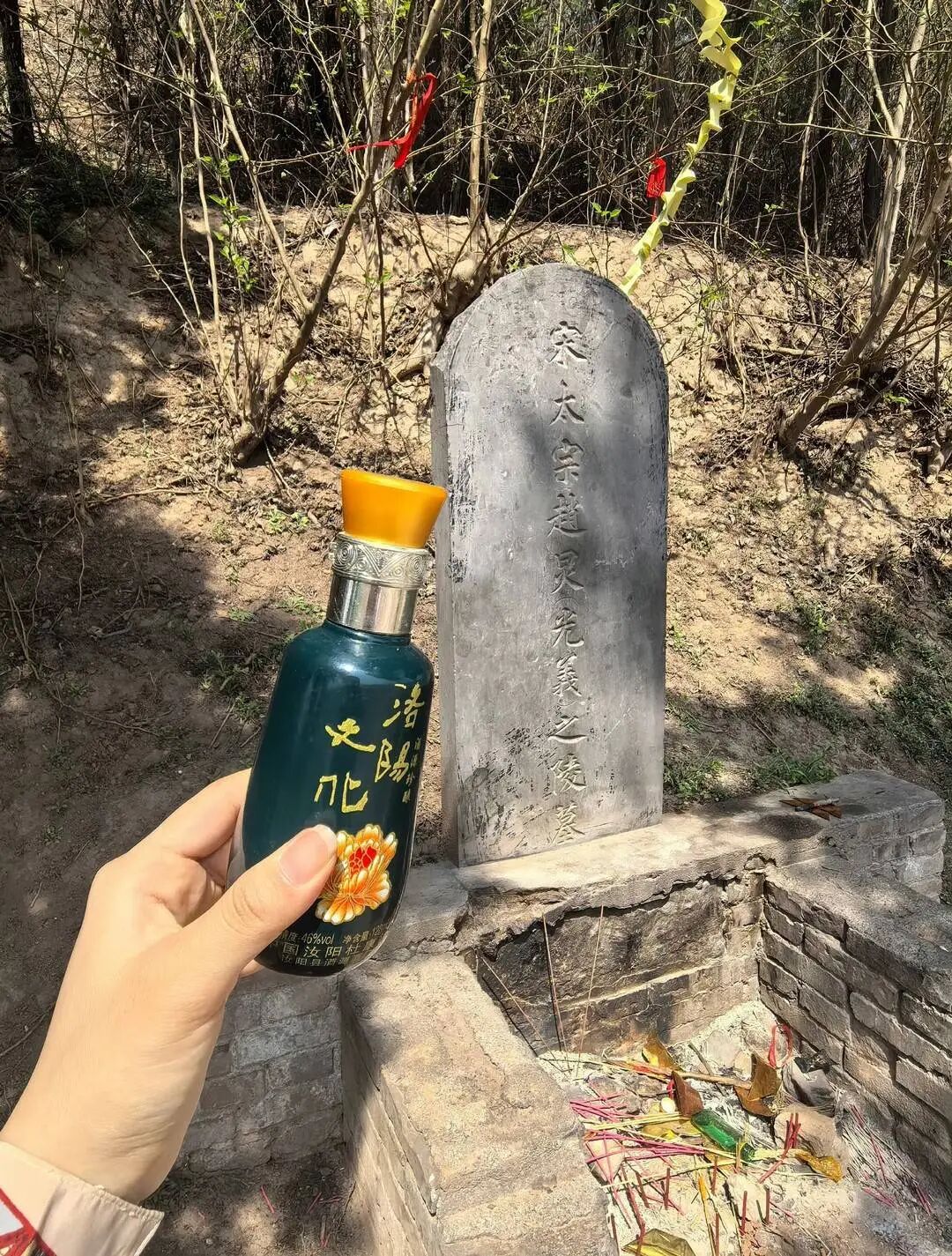 为古人扫墓”悄然兴起：有人为102座帝王陵自制“洛阳上坟指南”，还有李白墓前的酒、  ...