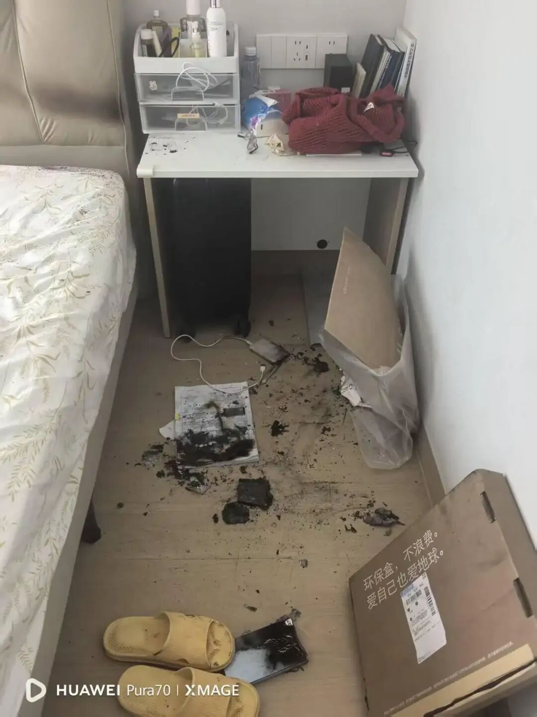 “4月4日早上，正在床头柜插口充电的充电宝突然爆炸，火苗点燃周围物品，我马上躲到床尾……”近日，广州市民丁先生向羊城晚报“记者帮”报料，其在2025年6月通过朴朴超市购买的充电宝在充电过程中突然爆炸，烧毁了  ...