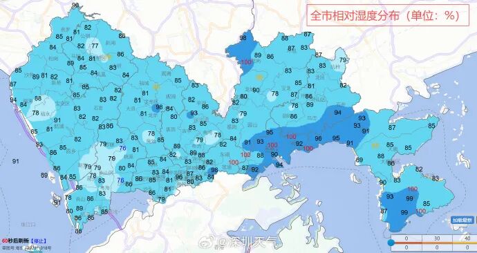 深圳“回南天”来了？别担心！