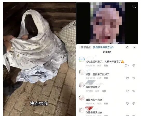 虚假摆拍“深山救助流浪女” ，云南丽江公安机关：刘某、阿某某分别被处以行政拘留5日 ...