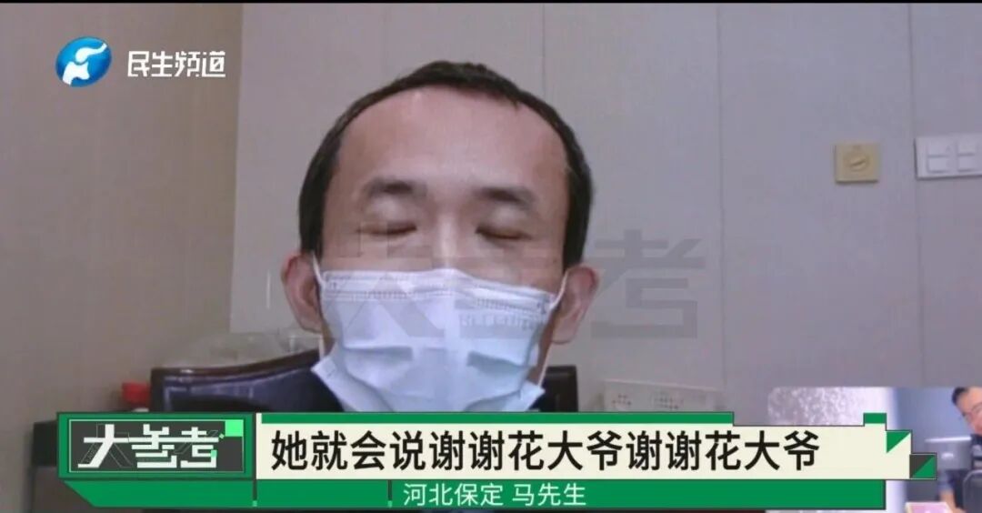 “她叫我大爷还送飞吻，感觉很上头！”43岁男子卖房得40万，本用来为母治病，却打赏女 ...