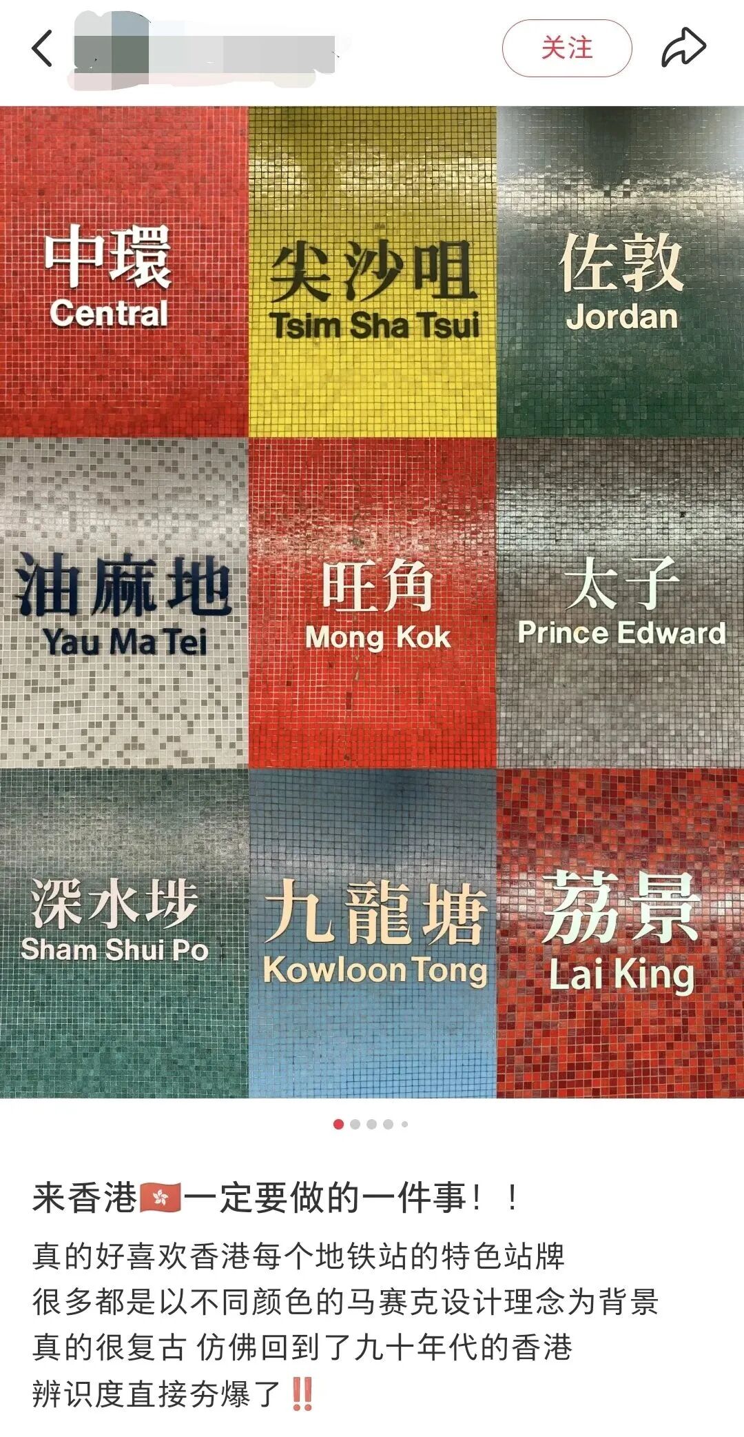 香港又排长龙？这个打卡点“好靓”！