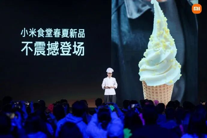 小米食堂推出三款冰激凌，售价5.99、6.99、8.99元，雷军：估计今天小米同学们都在食堂 ...