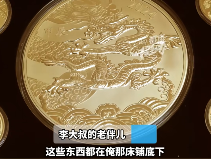 丈夫突发脑出血，妻子意外在床底发现200多枚金币，当场急疯：“我是第一次知道，这日  ...