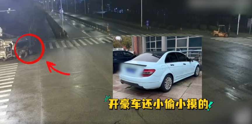 凌晨上海街头，3人开着豪车盯上早餐车！浙江一女子超市狂偷两大包，都是“老毛病”作  ...