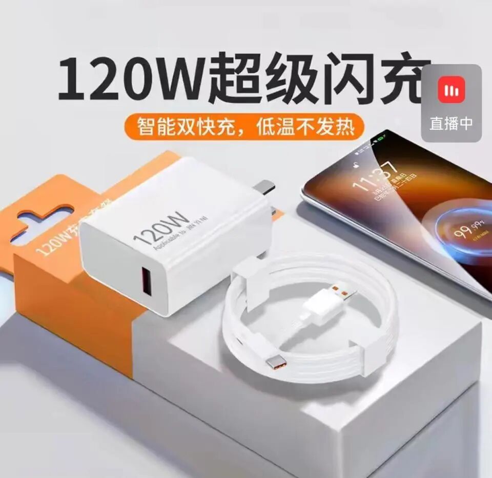 标120W的“超级闪充”充电器实际功率仅22.5W，商家：120W是产品型号 ... ...
