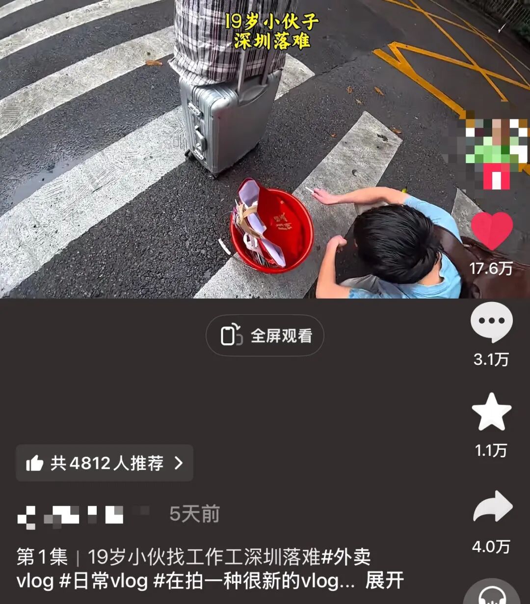 感动500万网友！19岁小伙广东街头崩溃大哭，向他伸出援手的外卖小哥：老父亲患癌住院  ...