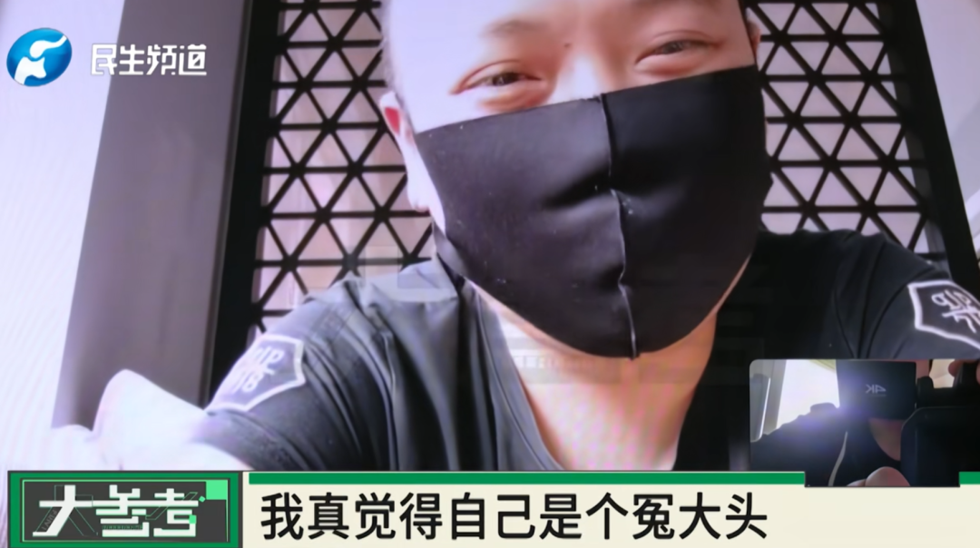 男子为女主播花费近300万元，“以结婚为目的交往”，女方谎称单身且没有生育能力，后  ...