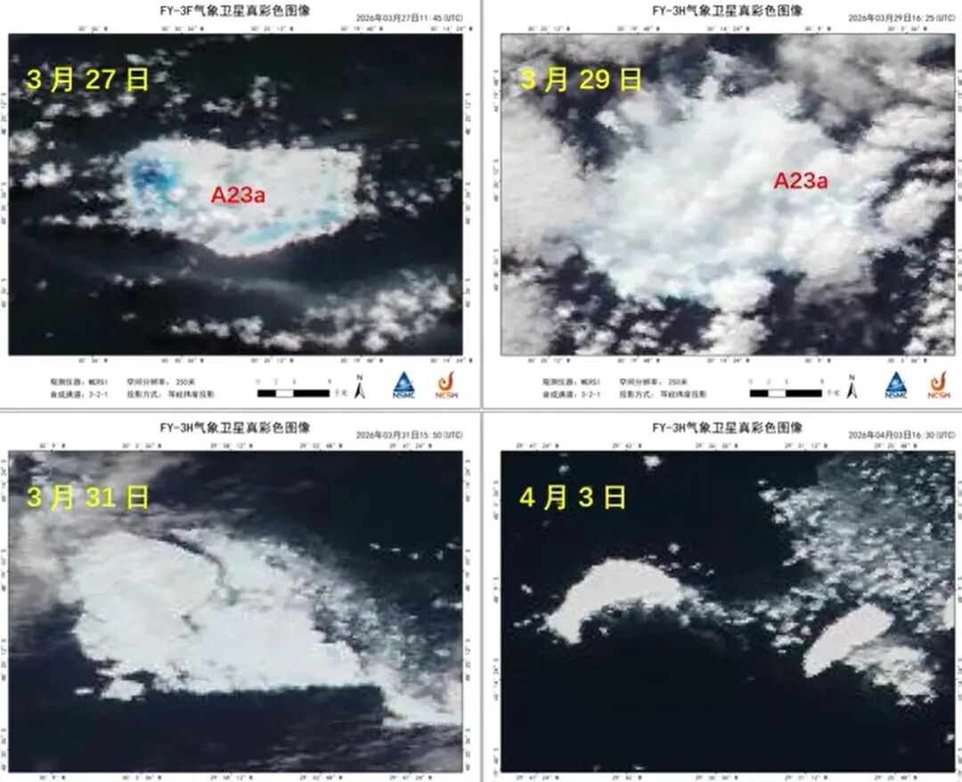 全球最大冰山末次崩塌已被“销号”，面积曾达4170平方公里，近三年骤减至35.2平方公里 ...