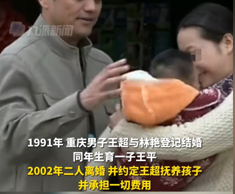 重庆，男子婚后17年发现儿子非亲生，心软继续供儿子读完大学，没想到，儿子一毕业就“ ...