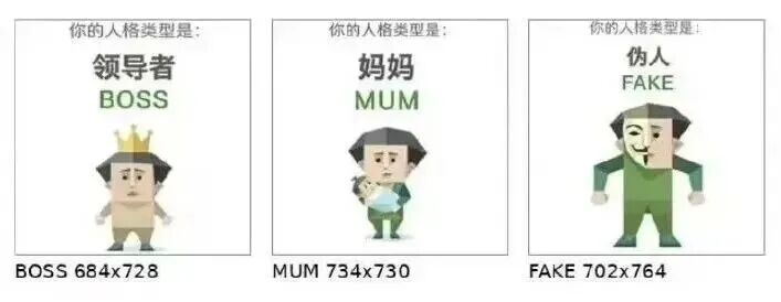 不法分子将SBTI等测试包装后与“交友匹配”“职业配对”捆绑，诱导用户点击陌生链接、 ...