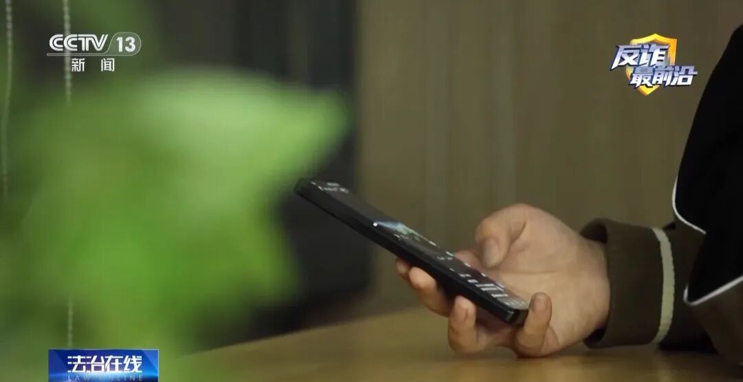 可怕！手机深夜自动转账，多人资金被盗刷！受害人睡前都有这个操作 ...