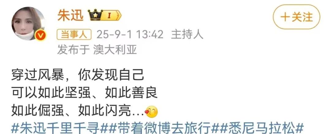 知名女主持人已抗癌20年，历经多次手术，一度凶险！自曝保持两个饮食习惯 ...