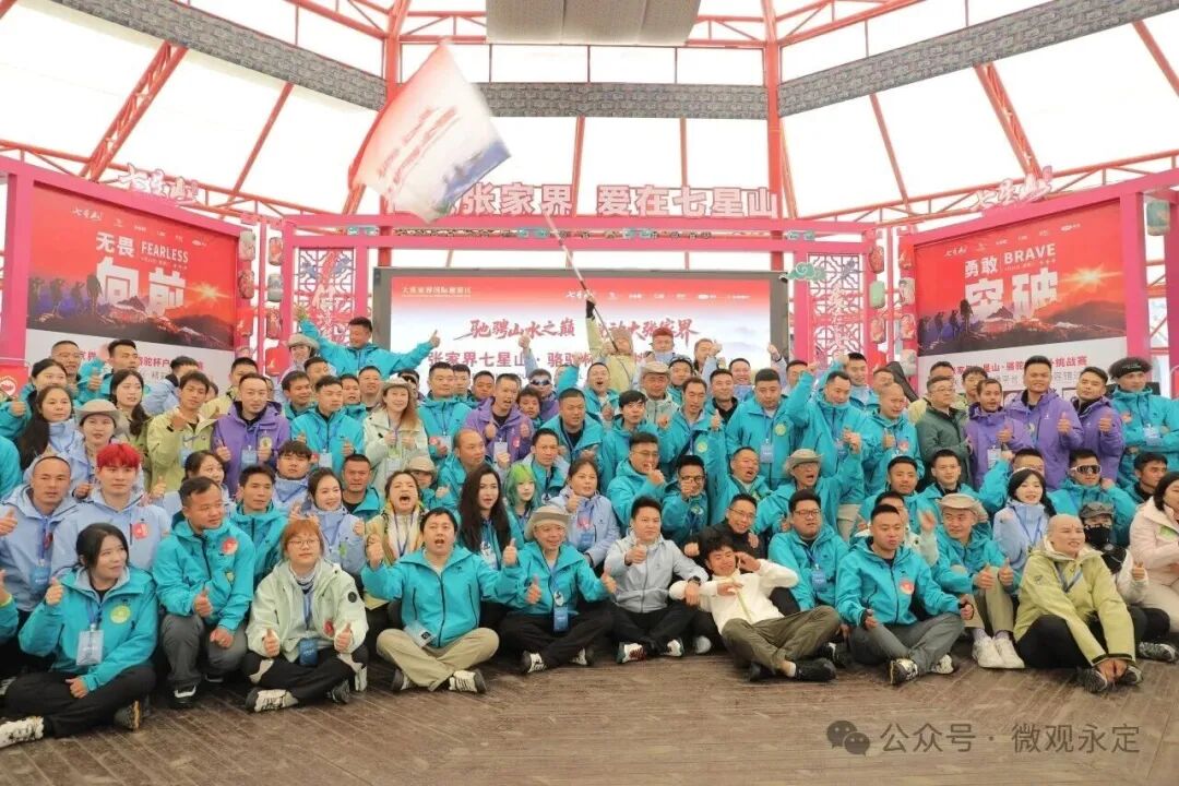 39岁幼师为还清30万元欠款，辞职剃光头参加湖南七星山户外挑战赛，称上班解决不了问题 ...