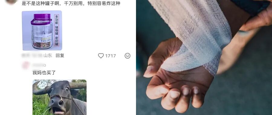 女子清洗玻璃罐，玻璃突然炸了，肌腱断了……家里有这种玻璃罐一定要小心 ... ...