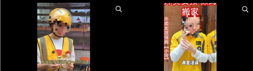 反转了！这些网红视频，居然全是假的！