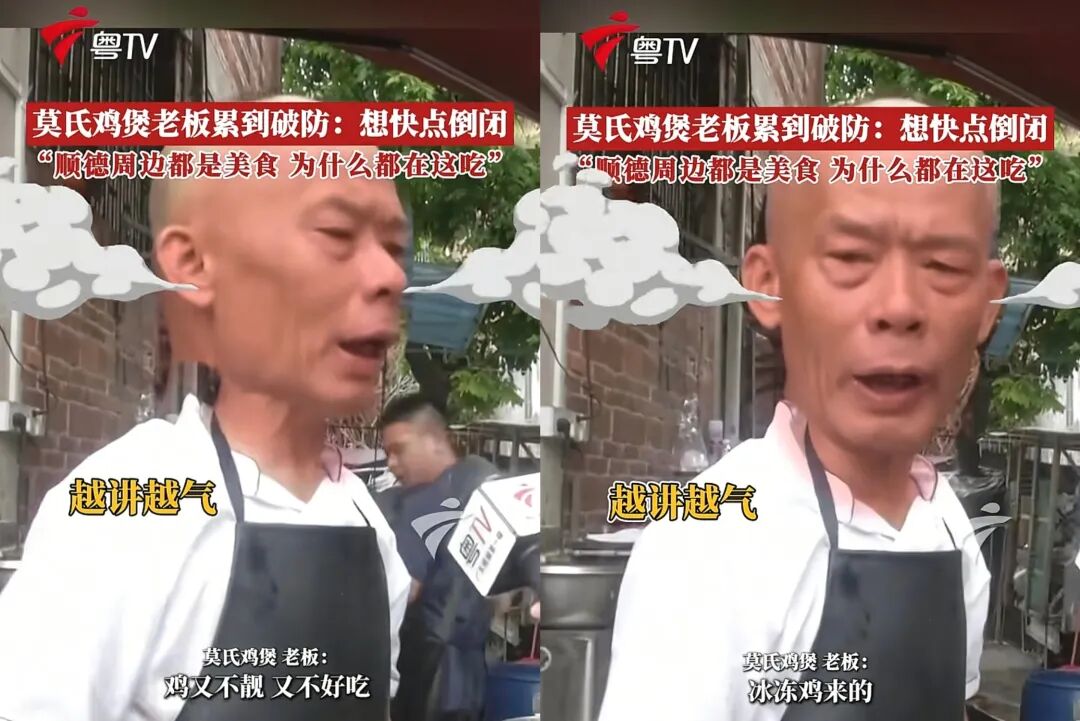 自嘲“赚得多有命花吗”，被泼天流量砸中的广东鸡煲老板现在只想赶客 ... ...