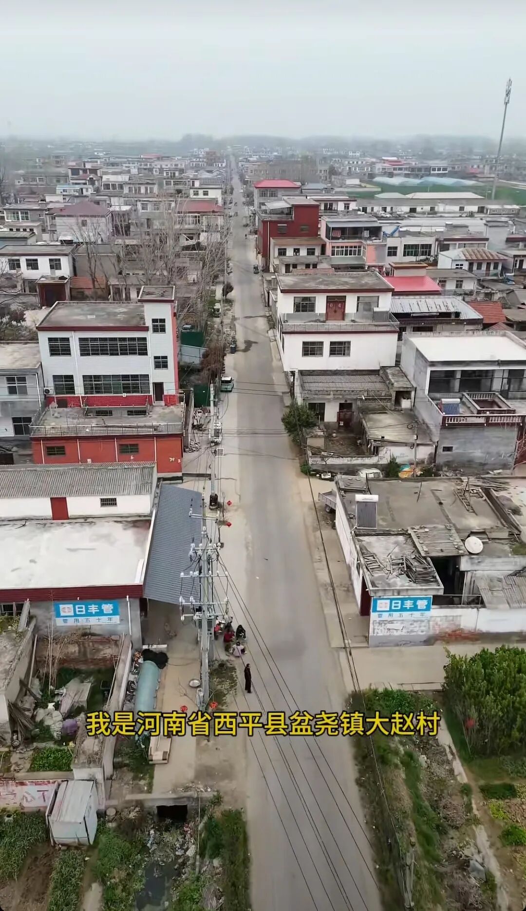 河南一村发“脱单悬赏”：但凡有人给村里青年介绍对象，双方能订婚的话，奖励介绍人1  ...