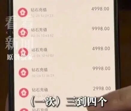 70岁阿婆半年打赏主播330万，家里15块电费都交不出！
