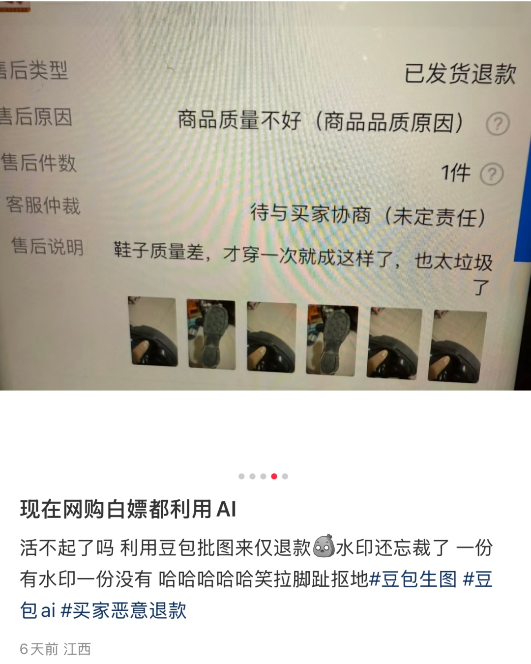 抖音震怒，大批AI账号被封杀