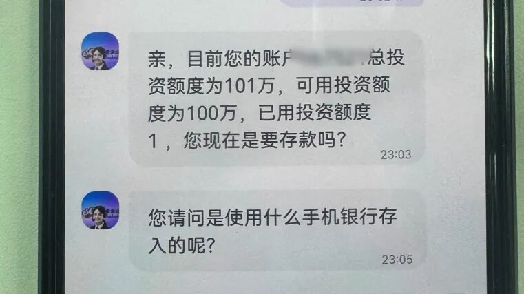 浙江一女子拎着65万元现金去公园，准备用作投资，钱还没交出去对方已被抓捕！反诈民警 ...
