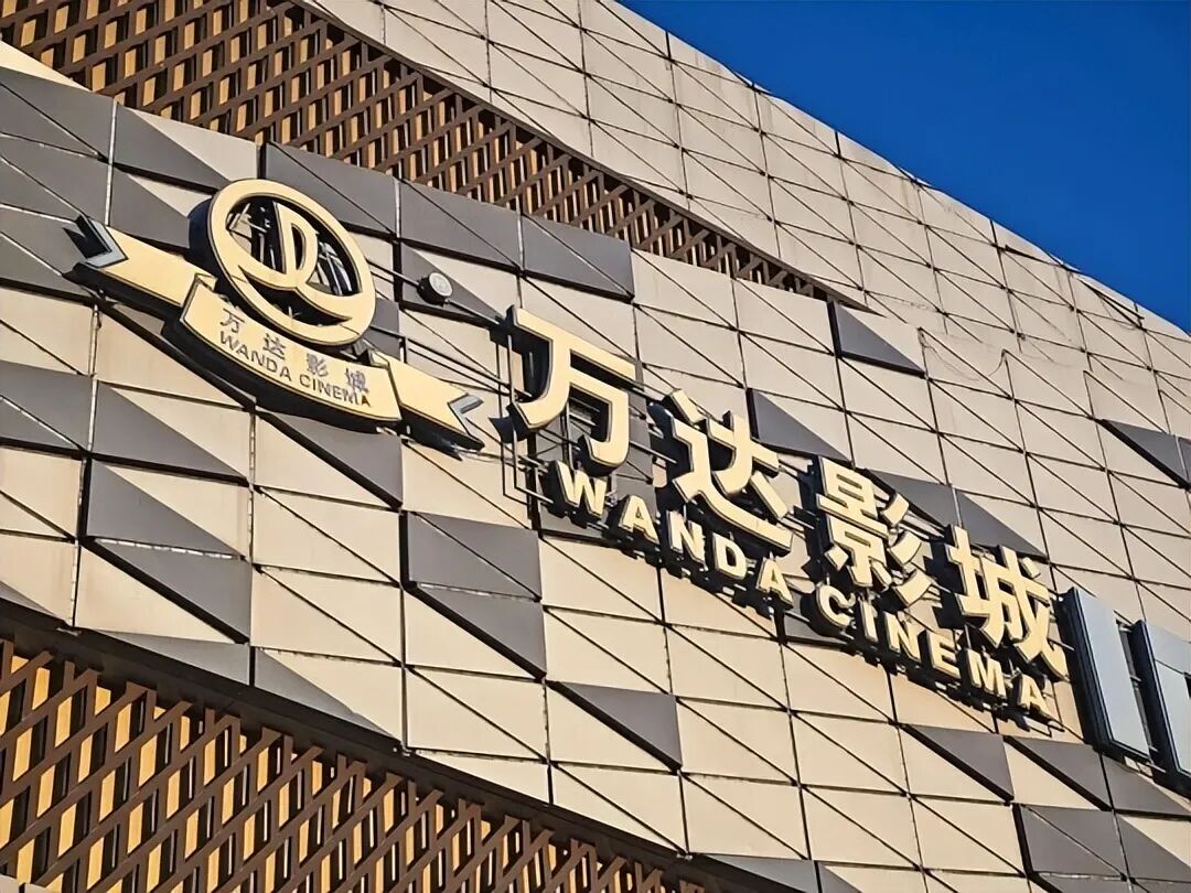 负债近3000亿，一年缩水820亿！如今王健林最后一张王牌