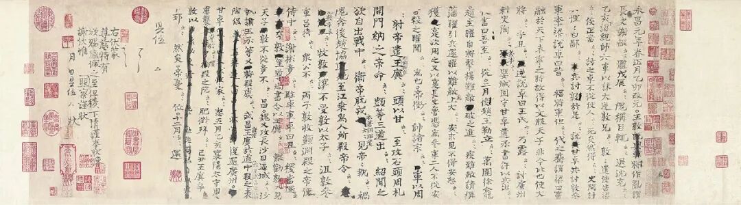 465字，司马光亲笔，这是《资治通鉴》唯一存世的草稿