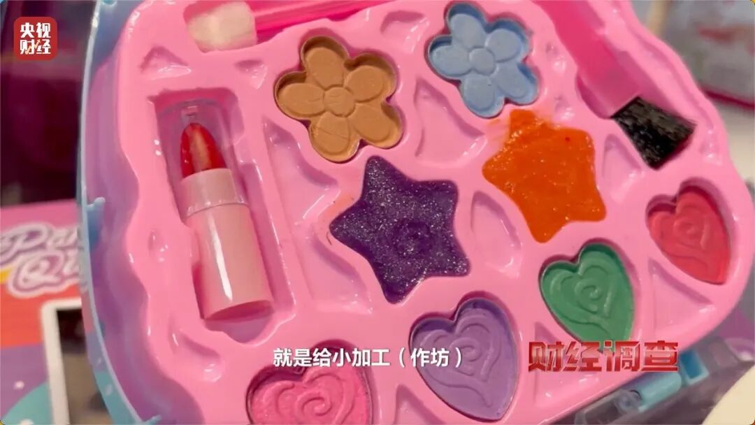 你买的“儿童化妆品”，可能儿童禁用