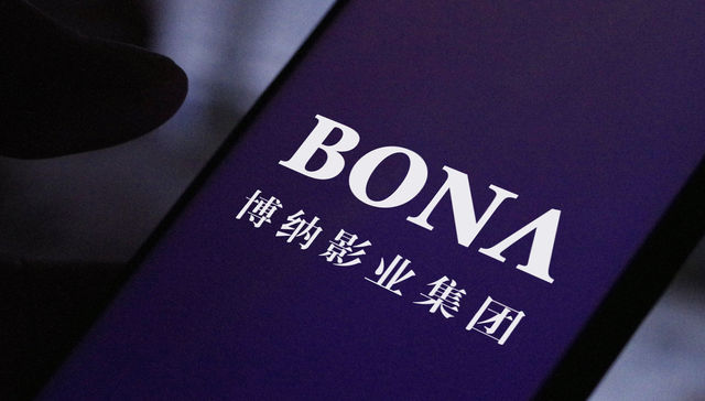 四年连亏近30亿！博纳影业2025年净亏损14.64亿