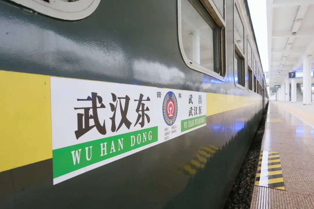 武汉顶流绿皮火车又整新活了！