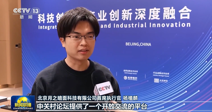 曾于半月内两度登上《新闻联播》的“90后”汕头籍AI科技领军者杨植麟近日带领Kimi团队发布最新一代模型Kimi K2.6上线即开源在多个大模型基准测试中K2.6持平或优于GPT-5.4、Claude Opus 4.6Gemini 3.1 Pro等闭源模型  ...